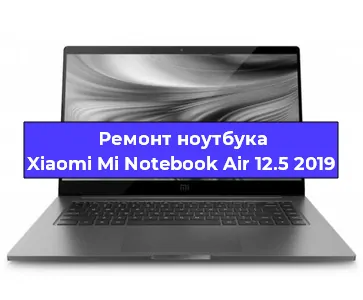 Замена динамиков на ноутбуке Xiaomi Mi Notebook Air 12.5 2019 в Самаре
